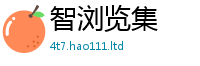 7777788888管家婆老家凤凰归2025新奥天天开好彩新奥彩免费版